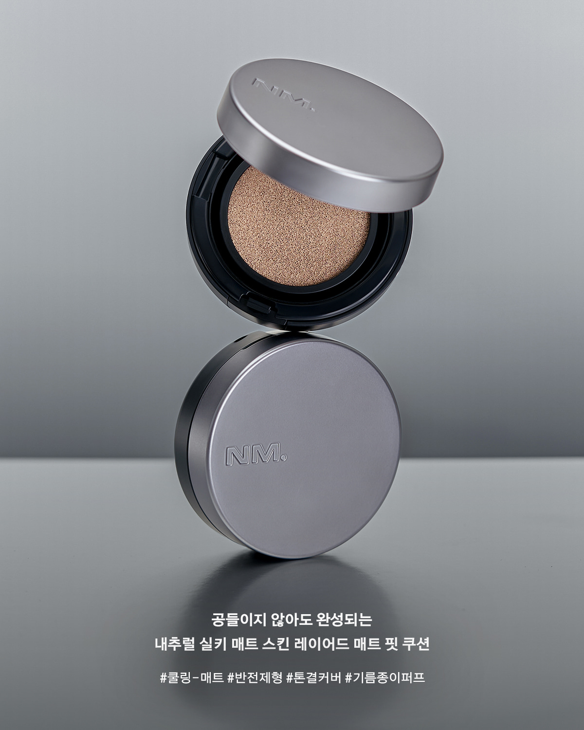 [NAMING.] Layered Matte Fit Cushion SPF 50+ PA+++ (4 Colors)