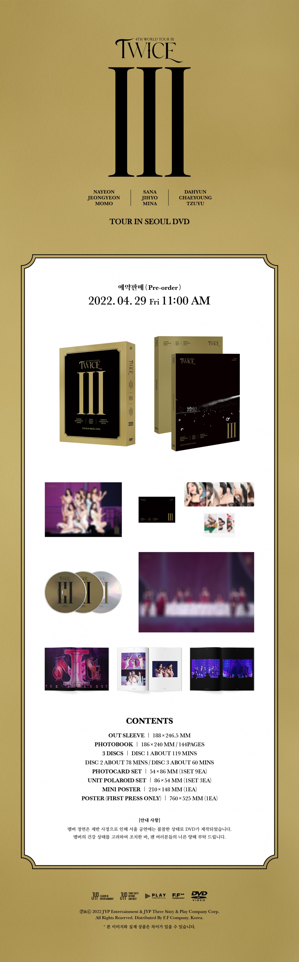 [K-POP] TWICE - TWICE 4TH WORLD TOUR Ⅲ IN SEOUL DVD