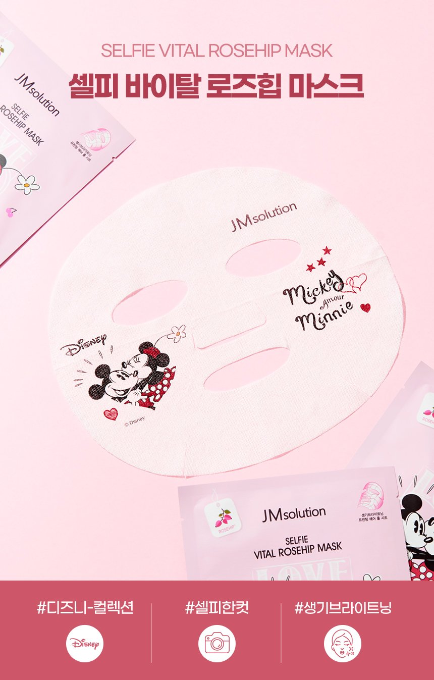 [JM Solution] Disney Selfie Vital Rosehip Mask (10pcs)