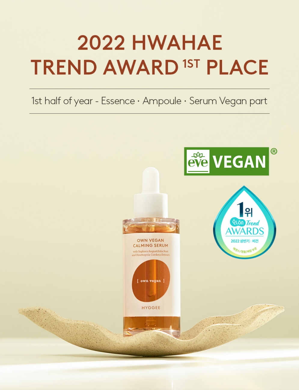 [HYGGEE] Own Vegan Calming Serum 50ml