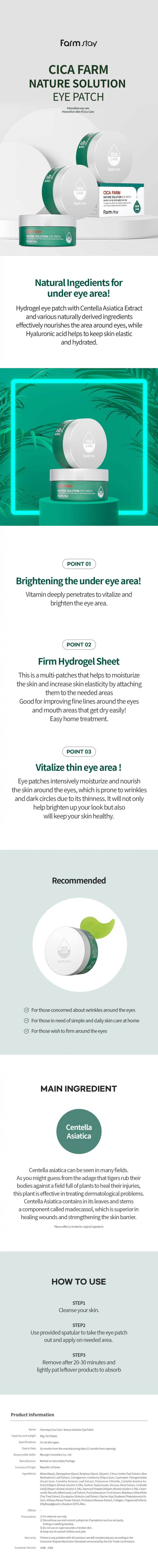 [Farmstay] Cica Farm Nature Solution Eyepatch