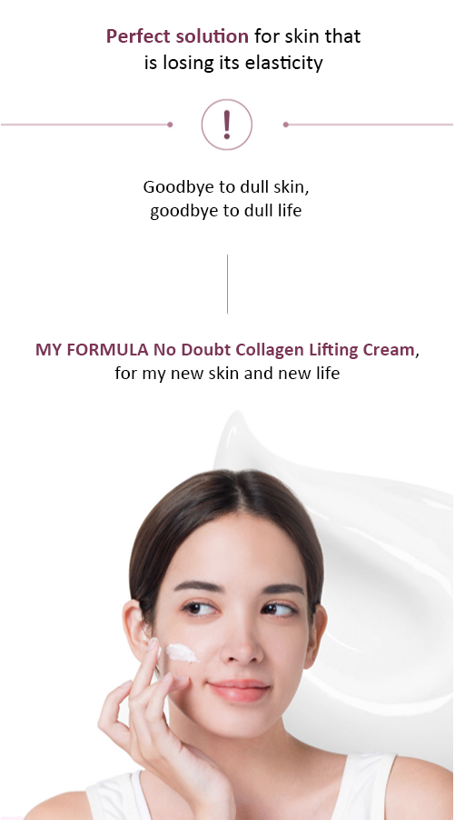 [MY FORMULA] No Doubt Collagen Lifting Cream 50g