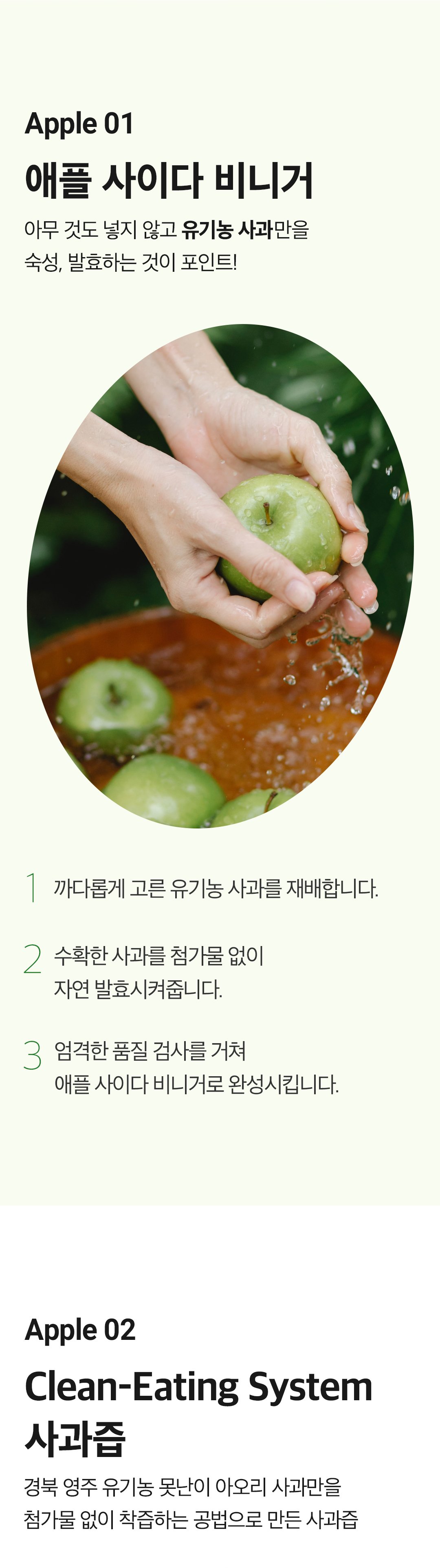 [Ariul] Apple Cider Deep Cleansing Oil 200ml