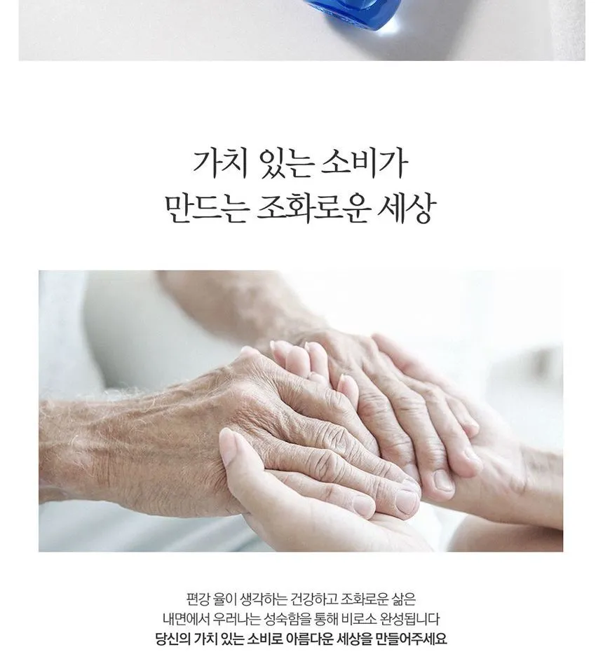 [Pyunkang Yul] Low pH Cleansing Pad (70ea)