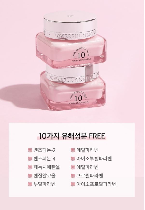 [It's Skin] Power 10 Formula Powerful Genius Cream 45ml