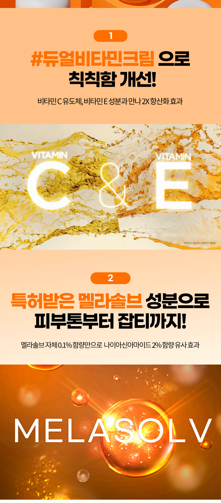 [Laneige] Radian C Cream 30ml