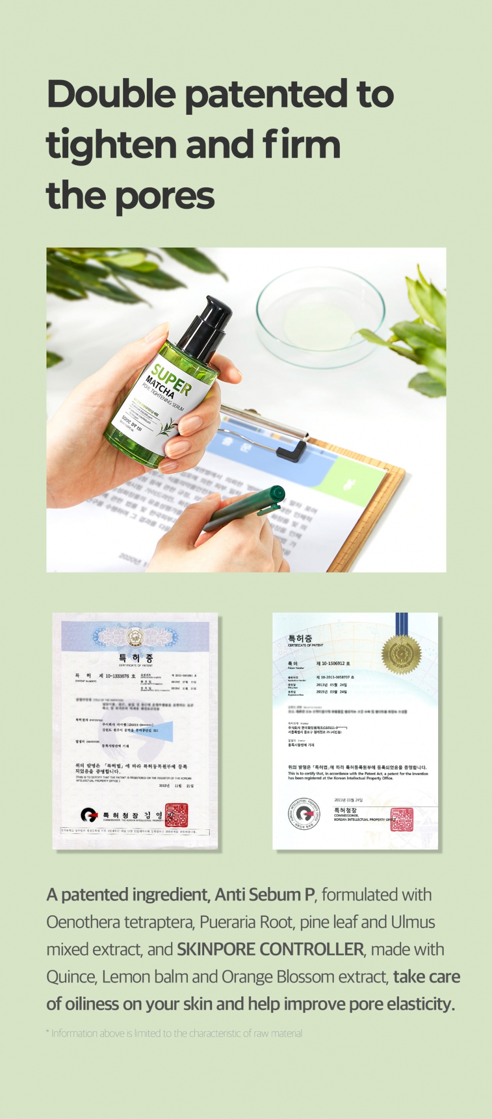 [SOME BY MI] Super Matcha Pore Tightening Serum 50ml