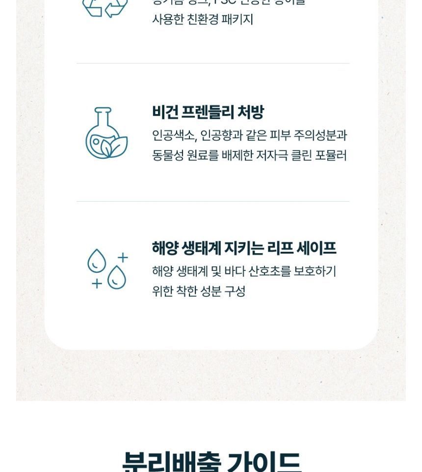 [make p:rem] UV defense me Watery Balm Sun stick 18g