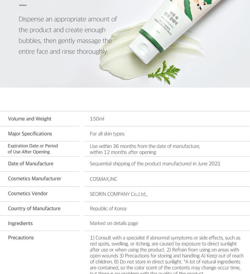 [ROUND LAB] Mugwort Calming Cleanser 150ml