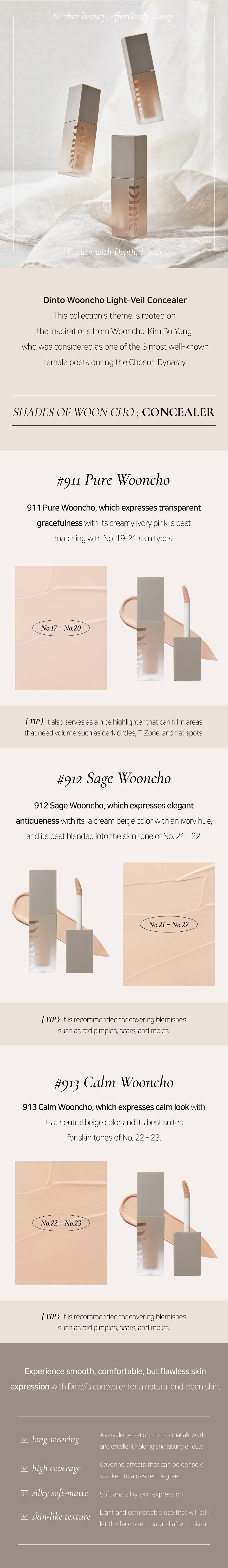 [Dinto] Wooncho Light-Veil Concealer #911 Wooncho