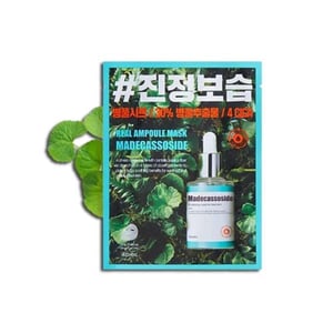[A'PIEU] Real Ampoule Mask Madecassoside (1ea)