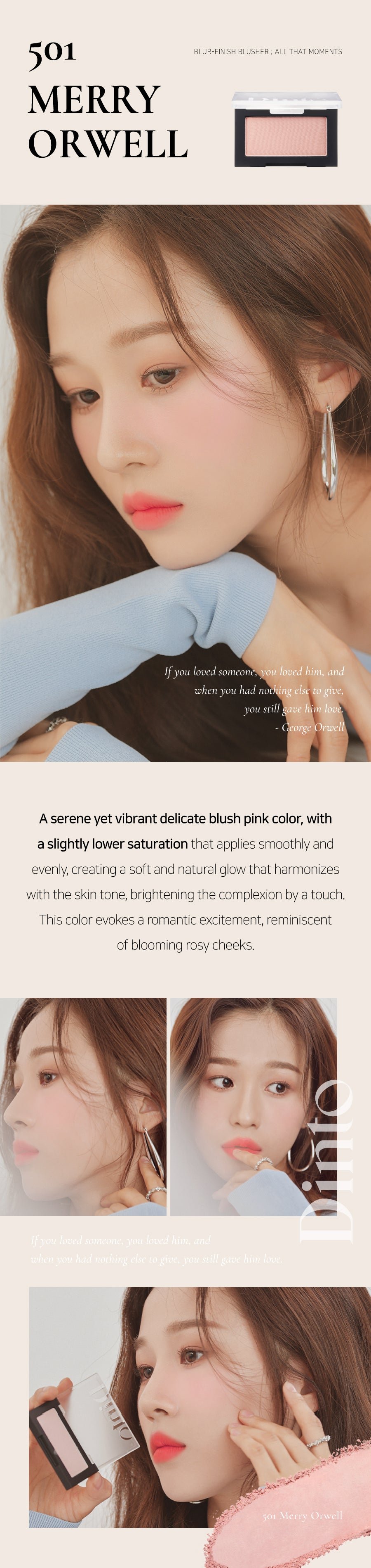 [Dinto] *NEW* Blur-Finish All that Moments Blusher (7 colors)