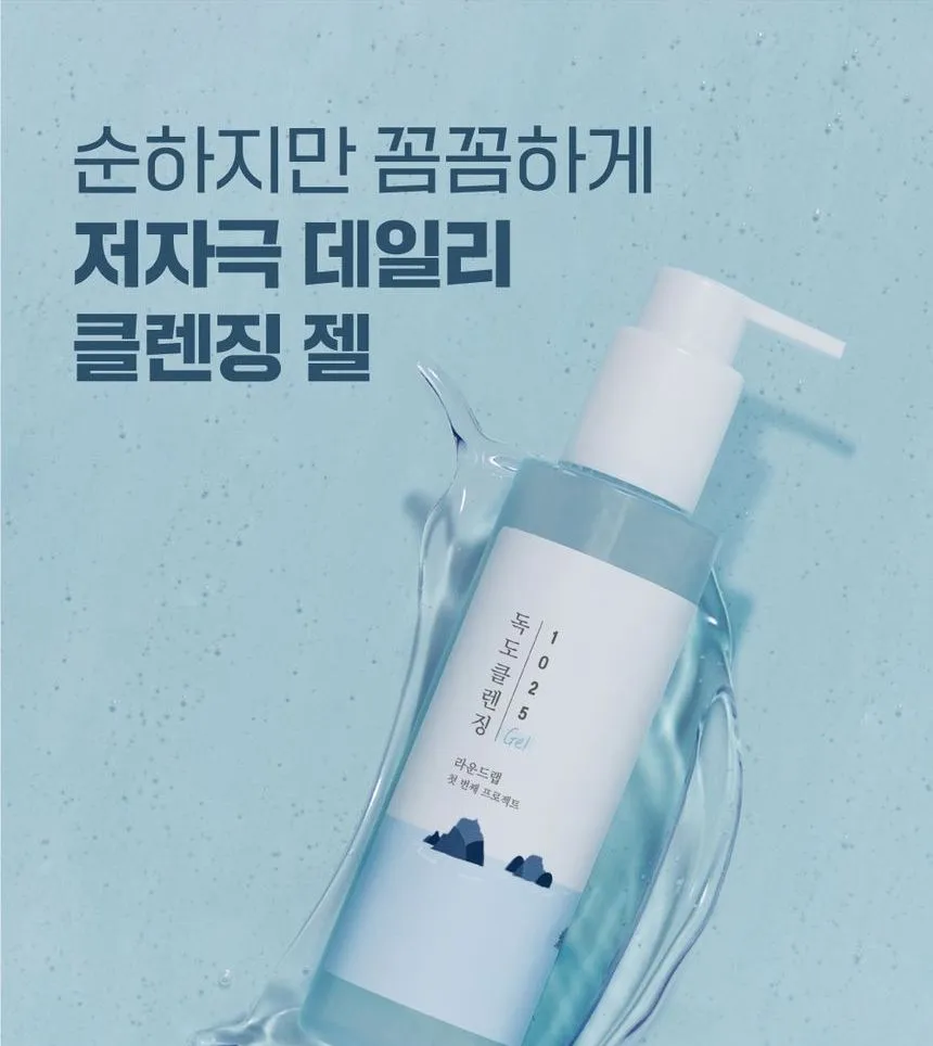 [ROUND LAB] 1025 Dokdo Cleansing Gel 150ml