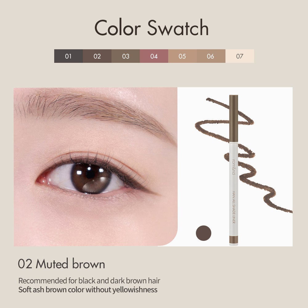 [rom&nd] Han All Shade Liner (7 colors)