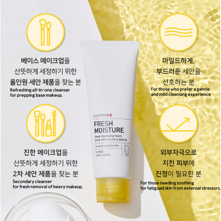 [ILLIYOON] Fresh Moisture Deep Cleansing Foam 120ml