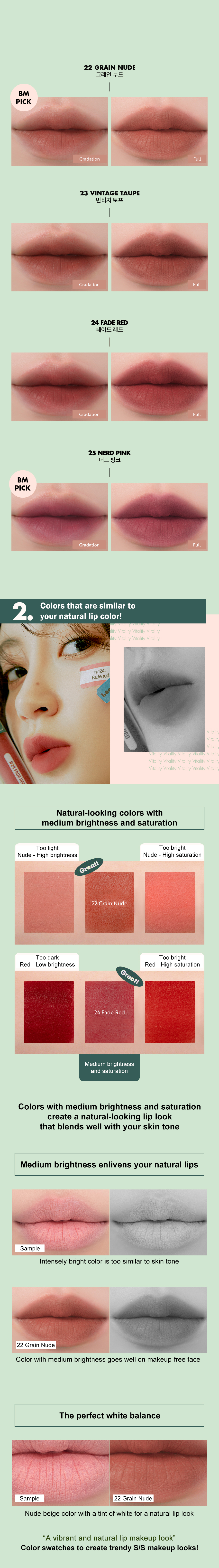 [rom&nd] Zero Velvet Tint Vintage Filter (4 Colors)