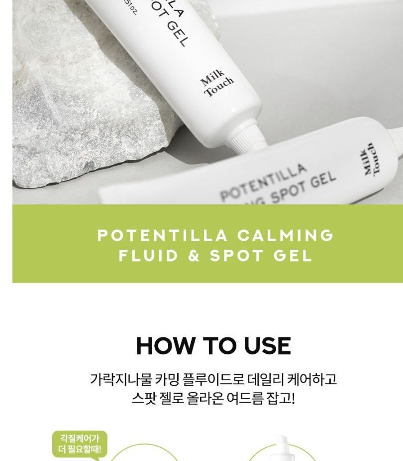 [Milk Touch] Potentilla Calming Fluid 130ml