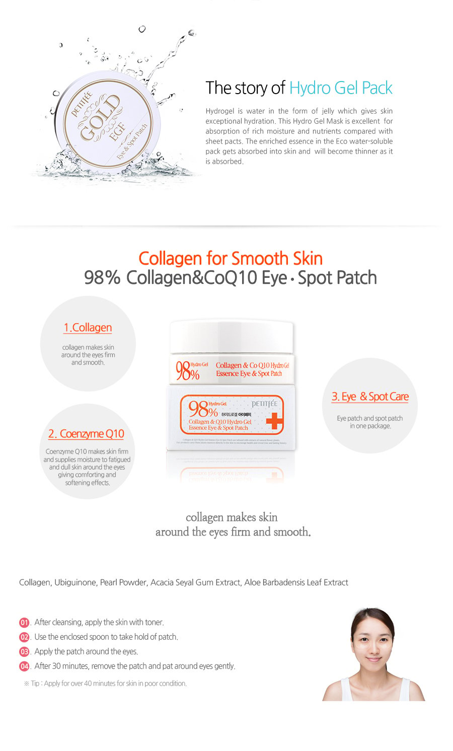 [PETITFEE] Collagen Q10 Hydrogel Eye Patch