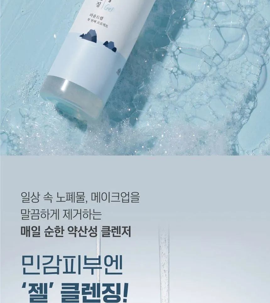 [ROUND LAB] 1025 Dokdo Cleansing Gel 150ml