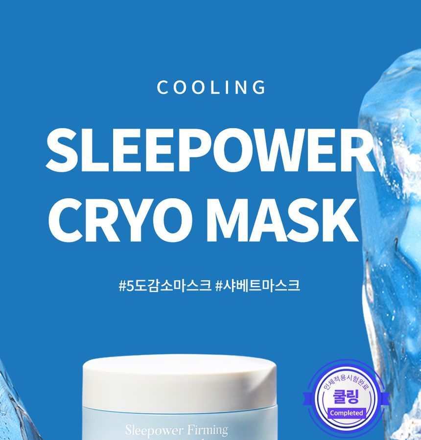 [PETITFEE] Sleepower Firming Cryo Mask 55ml