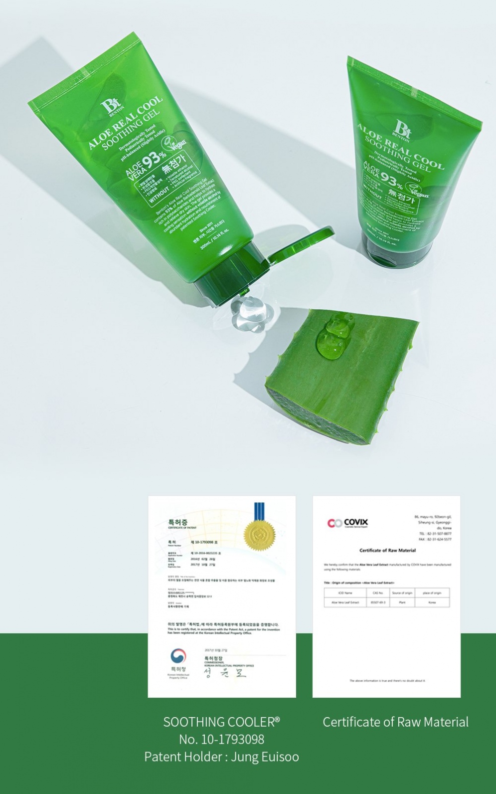 [Benton] *renewal* Aloe Real Cool Soothing Gel 300ml