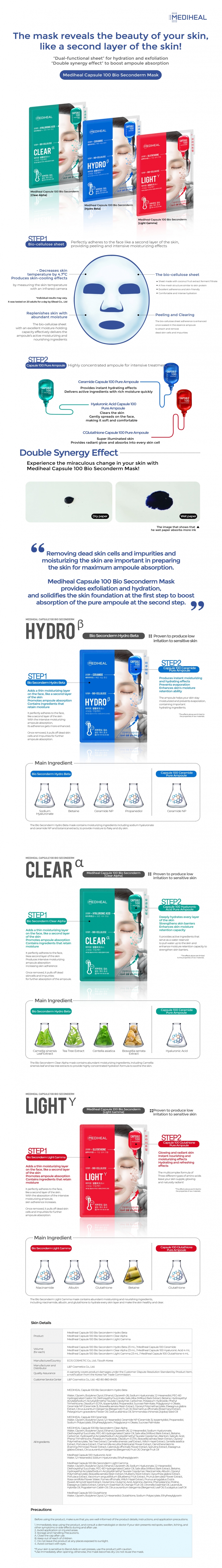 [Mediheal] Capsule 100 Bio Seconderm Clear Alpha