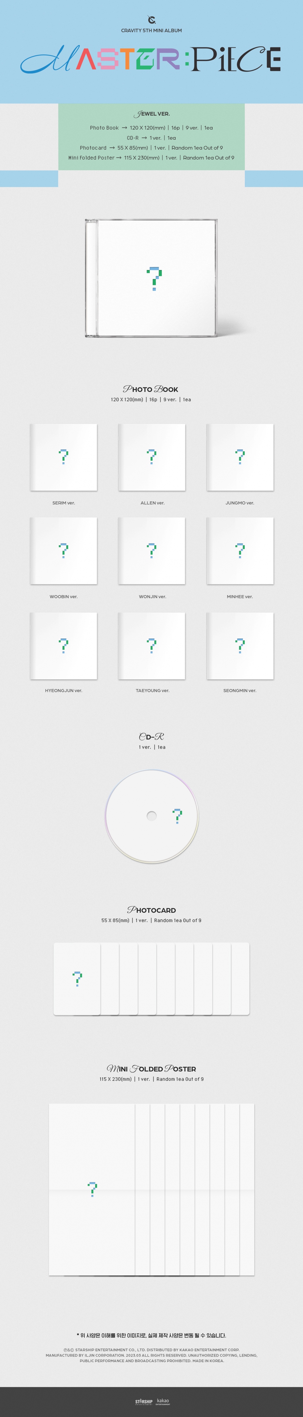 [K-POP] CRAVITY 5th Mini Album - MASTER:PIECE (Jewel Ver.) (Limited Edition)