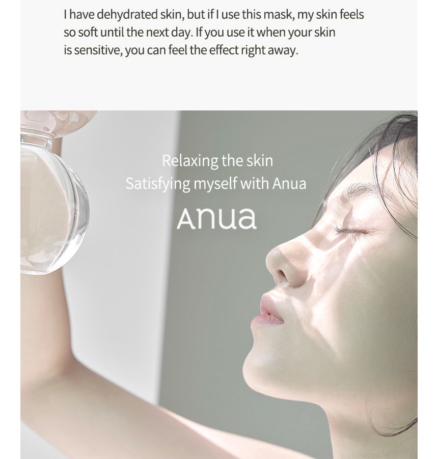 [Anua] Heartleaf Cream Mask Night Solution (1ea)