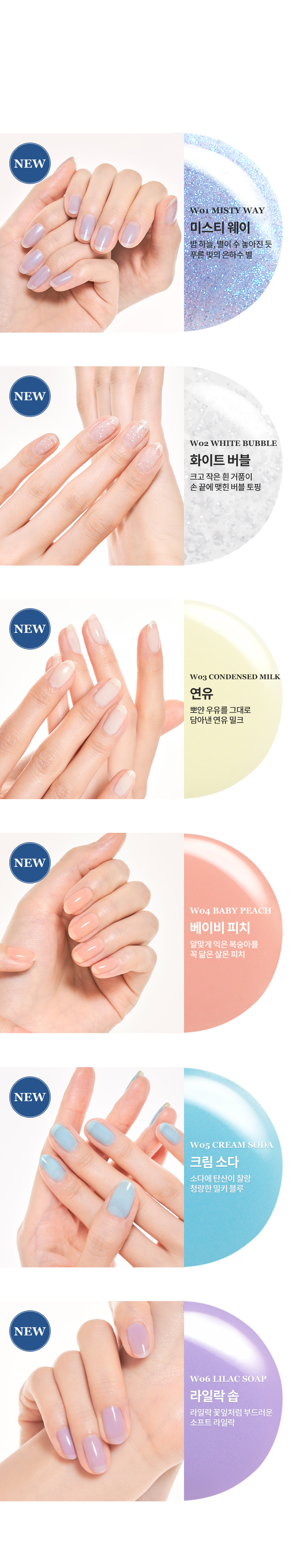 [rom&nd] *NEW* Mood Pebble Nail (3 colors)