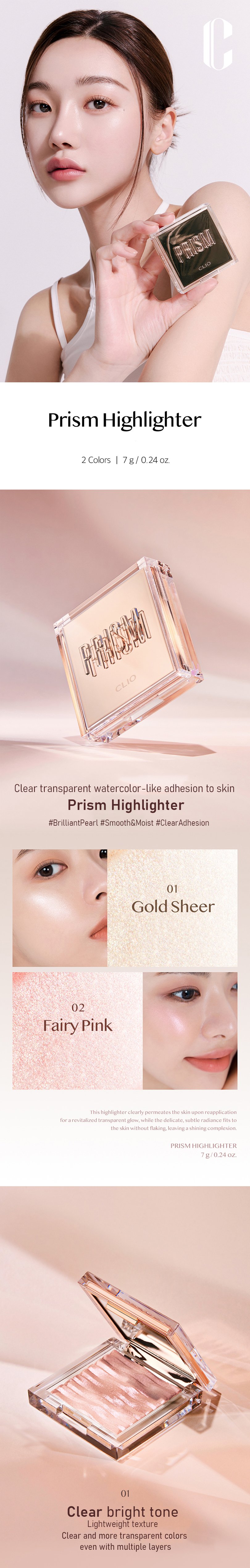 [CLIO] Prism Highlighter (2colors)