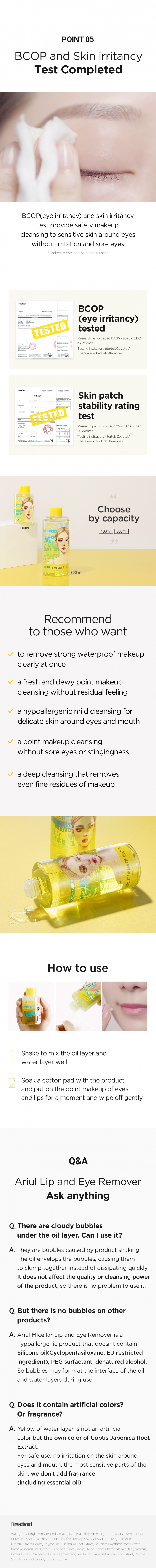 [Ariul] Stress Relieving Micellar Lip and Eye Remover 100ml