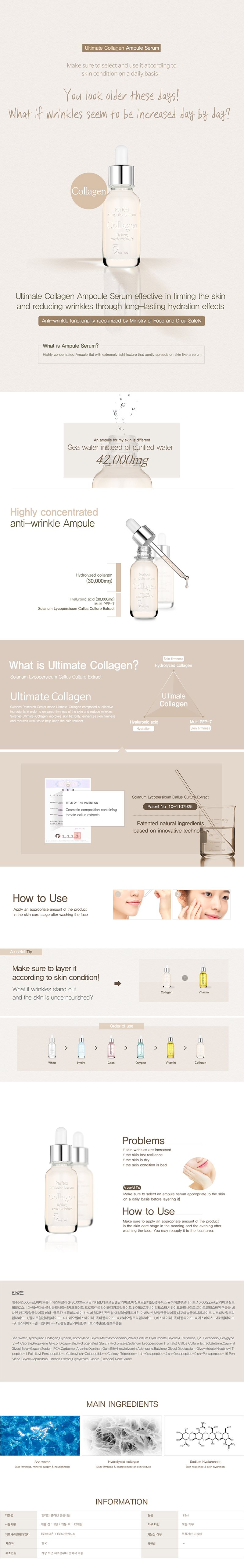 [9wishes] Ultimate Collagen Ampule Serum