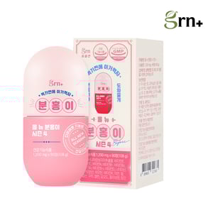 [GRN+] All New Pink Season 4 1,200mg*90ea