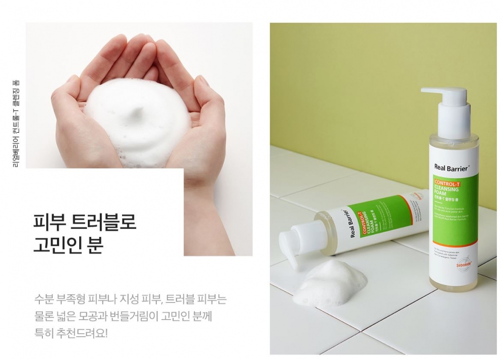 [Real Barrier] Control-T Cleansing Foam 190ml