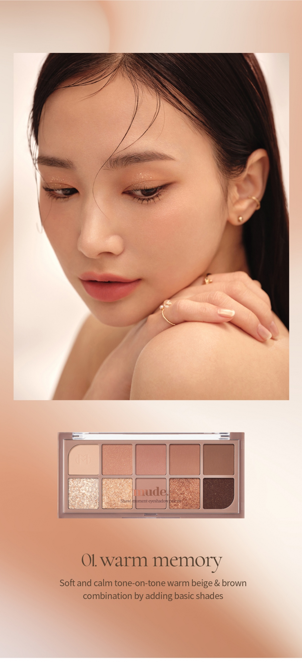 [mude.] Shawl Moment Eyeshadow Palette (4 Types)