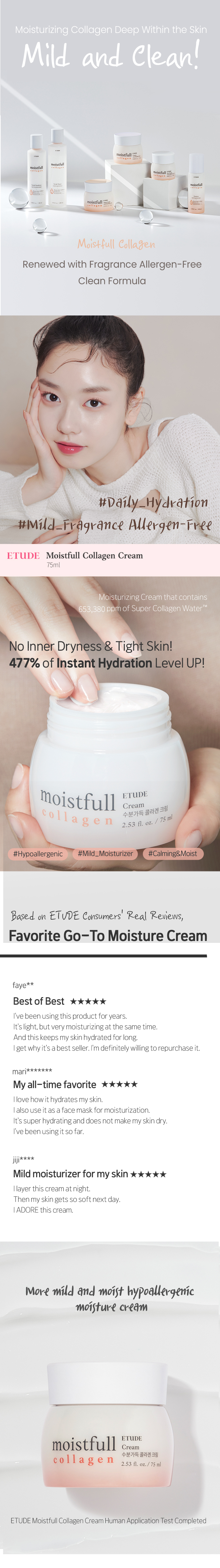 [ETUDE] Moistfull Collagen Cream 75ml