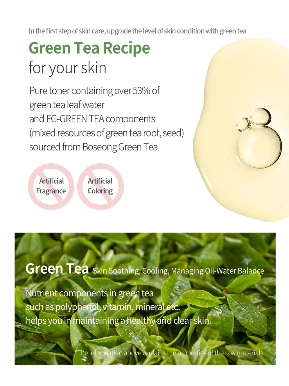 [Benton] *renewal* Deep Green Tea Toner 150ML