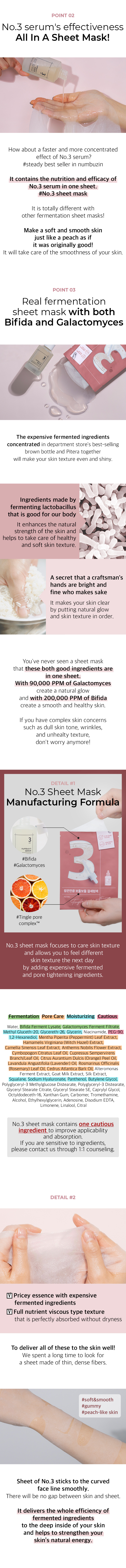 [Numbuzin] No.3 Tingle-Pore Softening Sheet Mask (4ea)