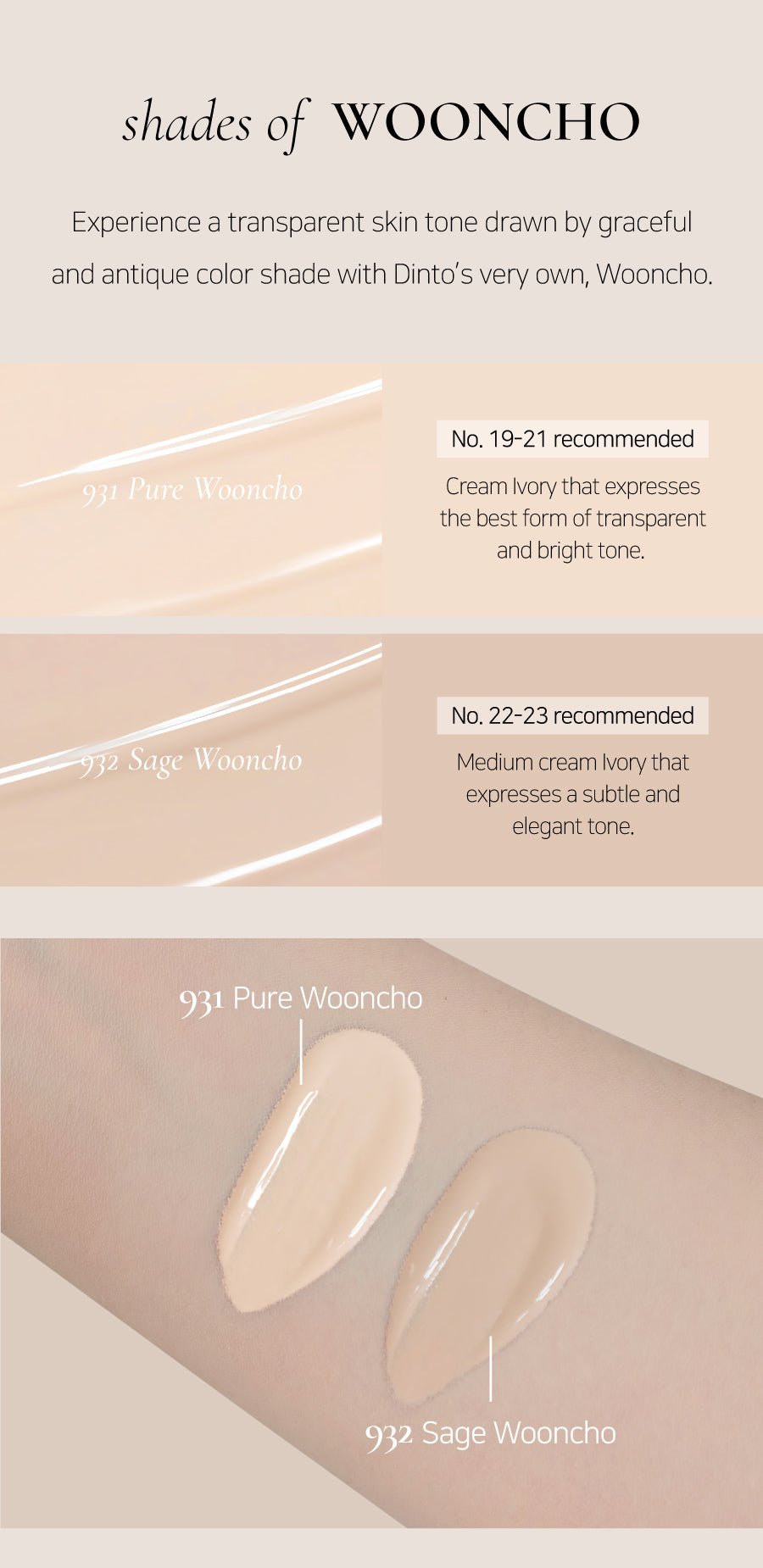 [Dinto] Wooncho Blur Glowy Foundation (2 colors)