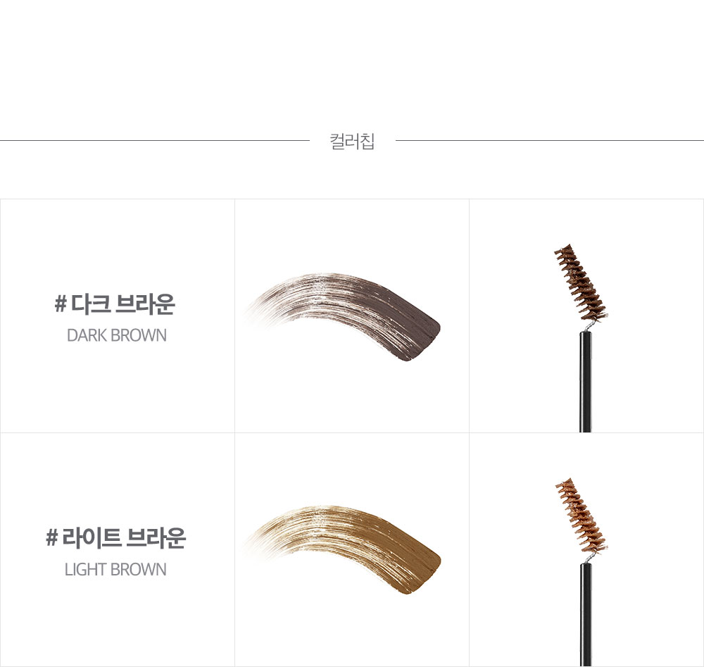 [KLAVUU] Urban Pearlsation Easy Touch Browcara (Dark Brown)