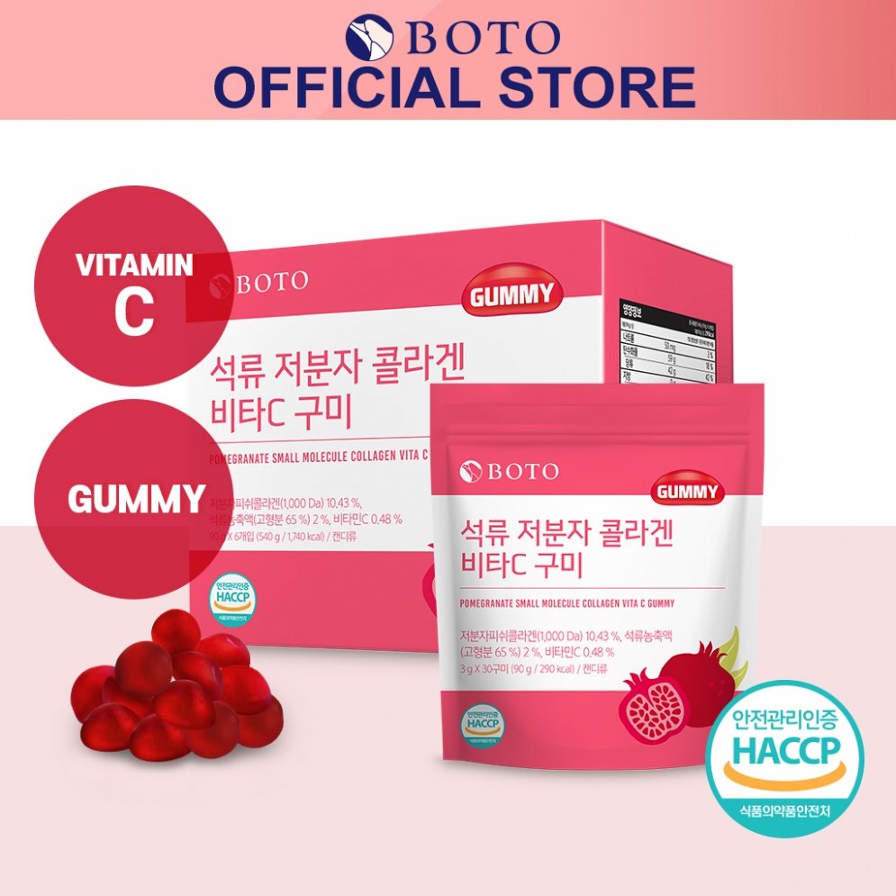 [BOTO] Pomegranate Small Molecule Collagen Vita Gummy (90g)