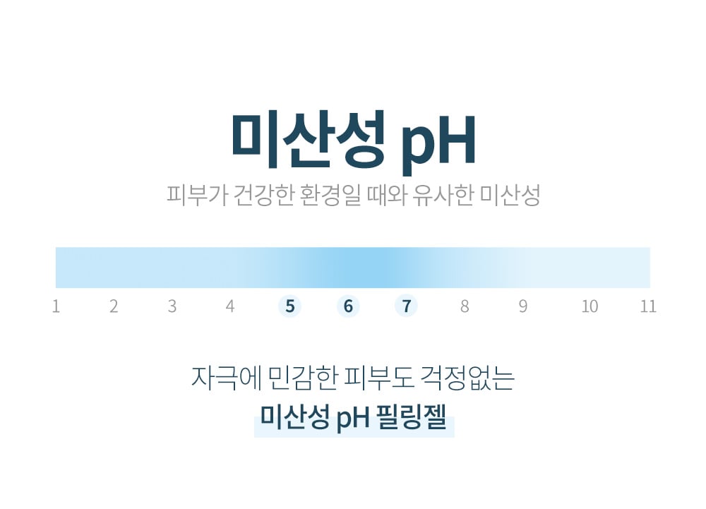 [Benton] PHA Peeling Gel 70ml