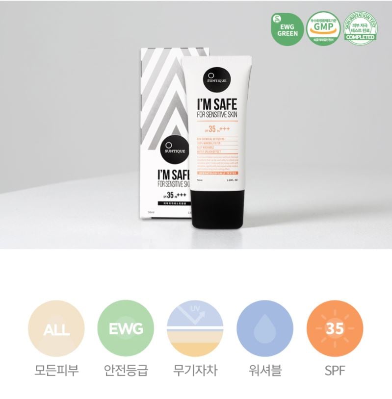 [Suntique] I'M SAFE for Sensitive Skin 50ml SPF35 PA+++