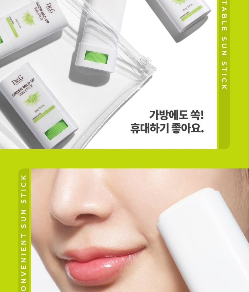 [Dr.G] Green Mild Up Sun Stick 20g