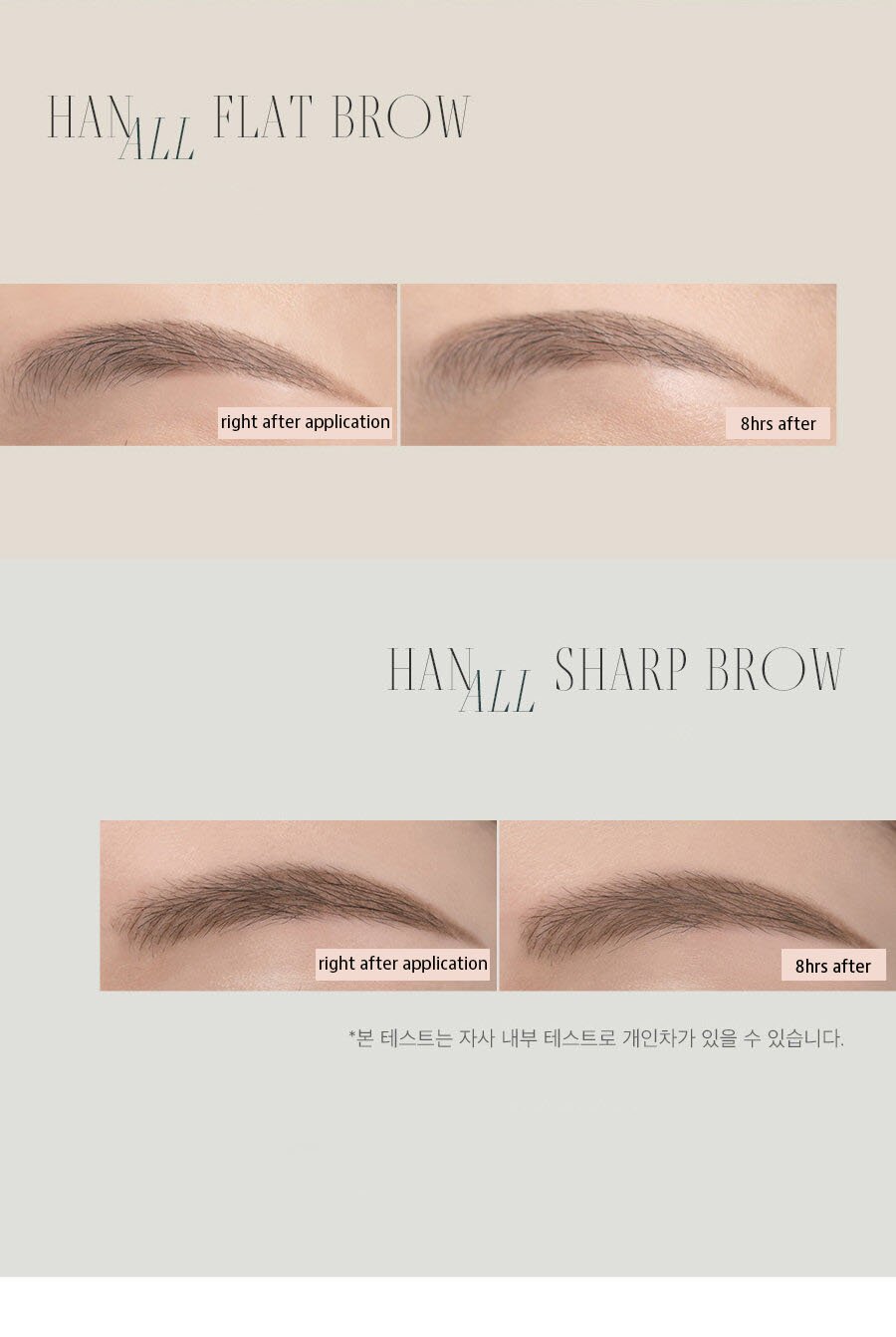 [rom&nd] Han All Sharp Brow (6 Colors)