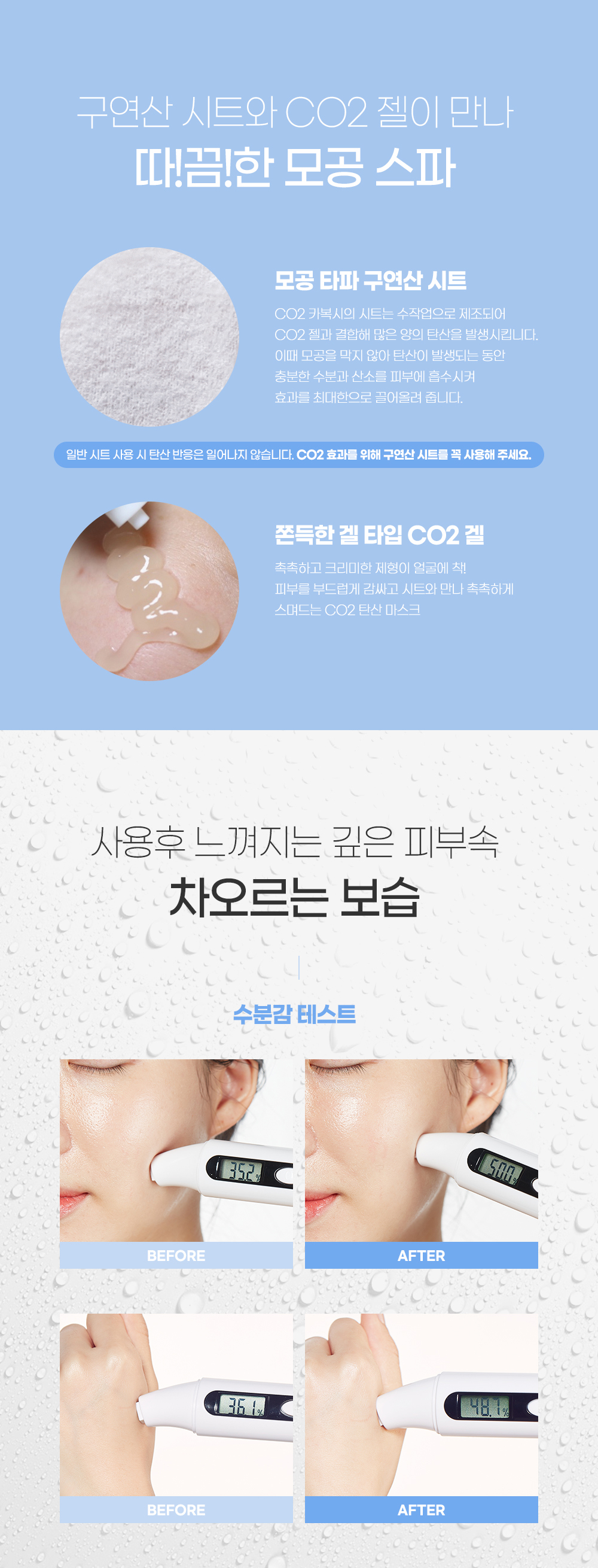 [CP-1] *renewal* Esthetic Formula Co2 Carbonic Mask (5EA)