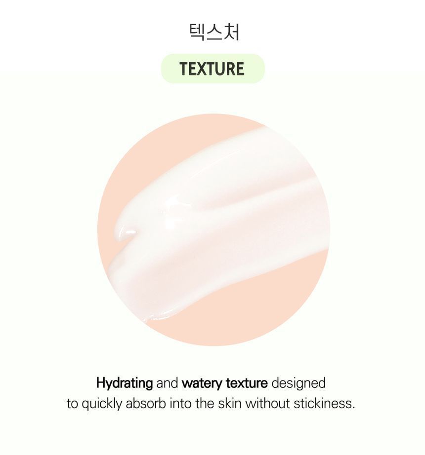 [Barr Cosmetics] Centella Soothing Sun Essence 50ml
