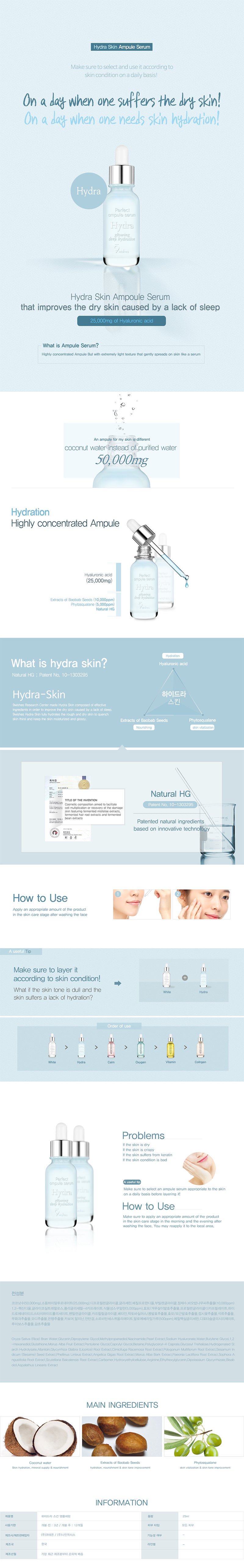 [9wishes] Hydra Skin Ampule Serum 25ml