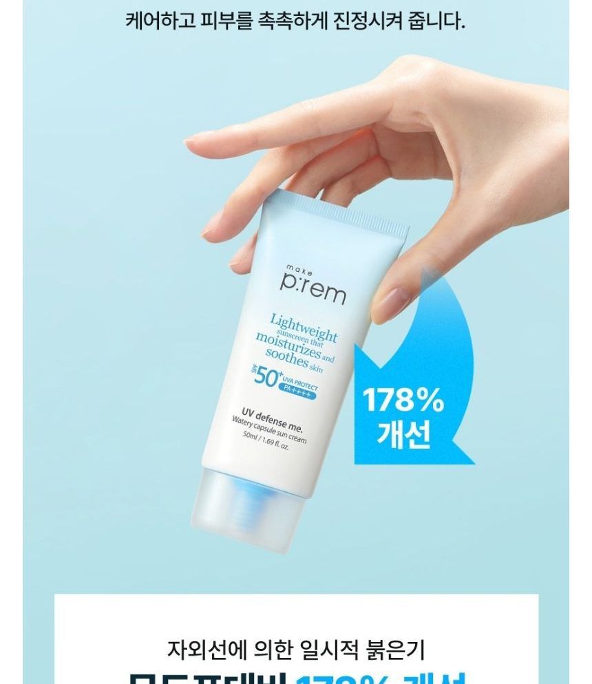 [make p:rem] UV defense me Watery Capsoule Sun cream 50ml