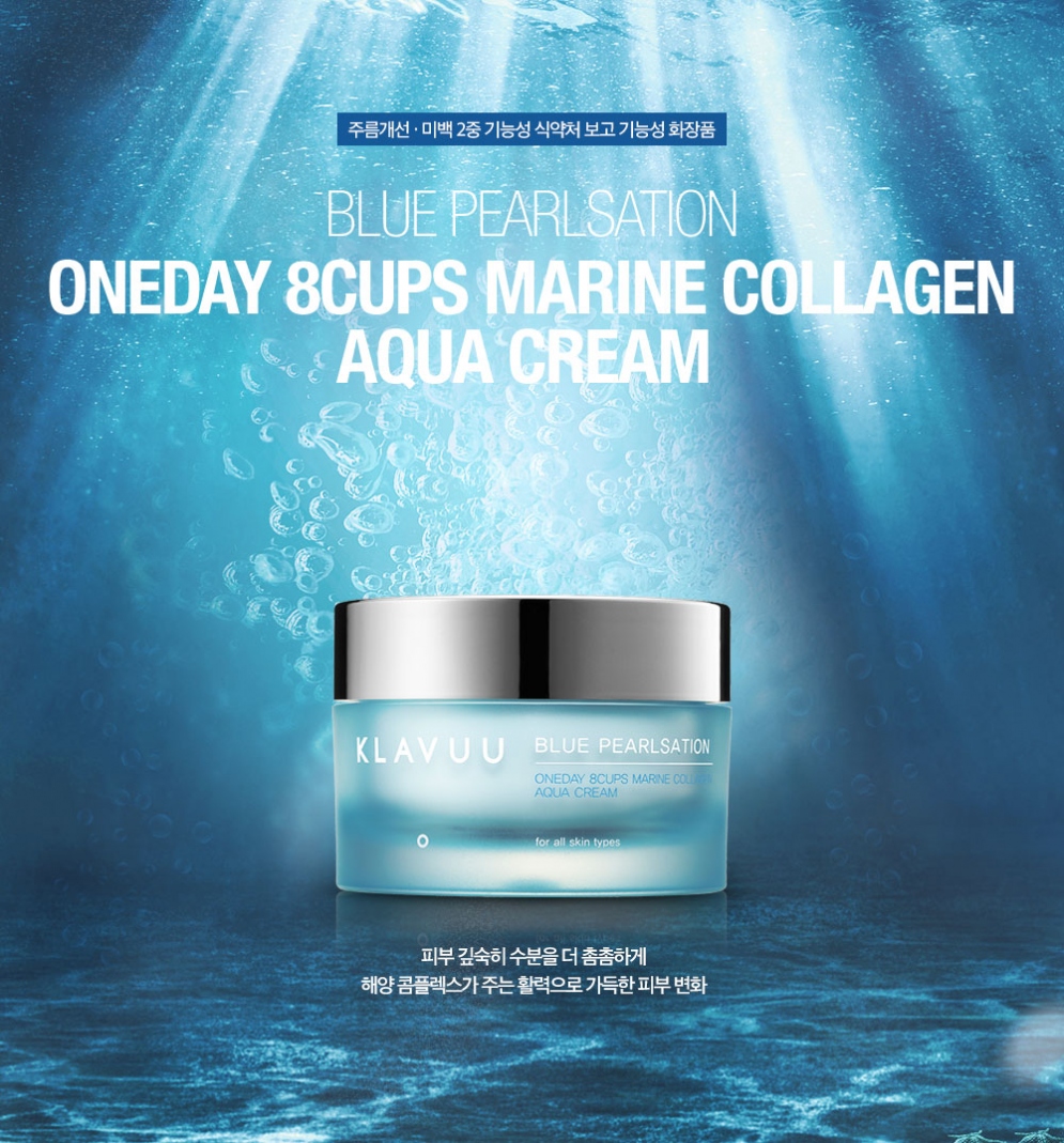 [KLAVUU] Blue Pearlsation One day 8cups Marine Collagen Aqua Cream 50ml